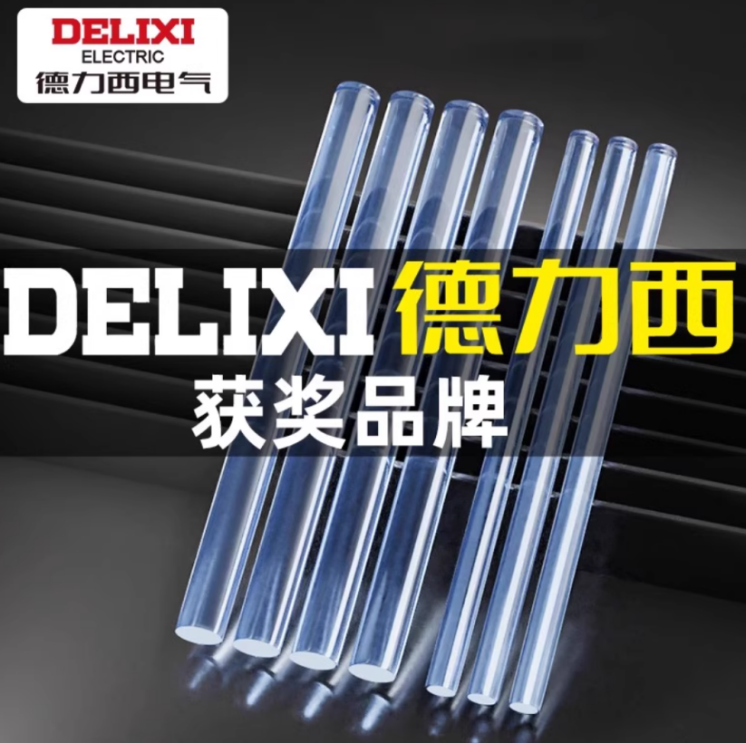 德力西/DELIXI 7*160 胶棒 热熔胶棒